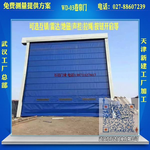 调楼镇堆积门